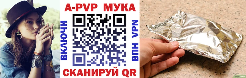 A-PVP кристаллы Лукоянов