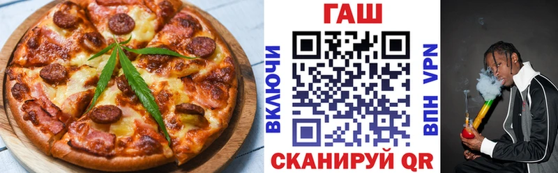Cannafood марихуана Лукоянов