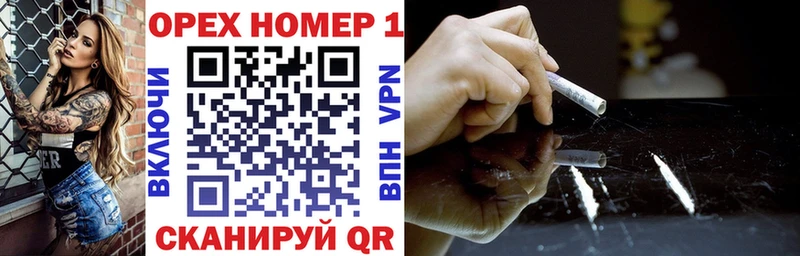 COCAIN VHQ Лукоянов