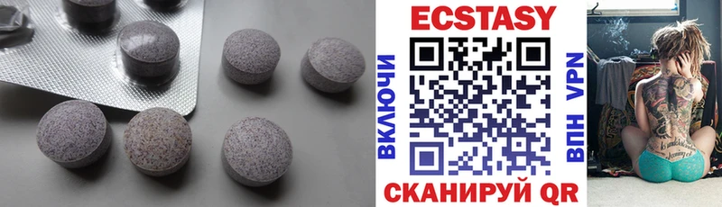 купить наркотики сайты  Лукоянов  ЭКСТАЗИ 250 мг 