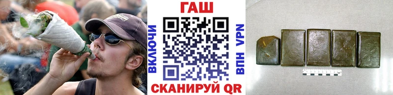 ГАШИШ 40% ТГК  Лукоянов 