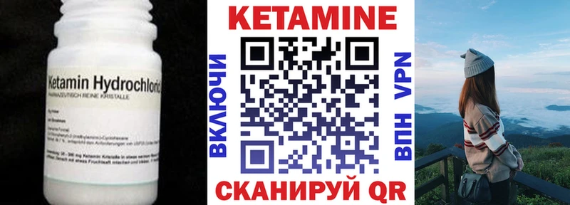 КЕТАМИН VHQ  Лукоянов 