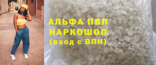 бутират Красноперекопск