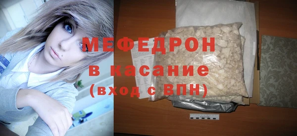 меф Краснослободск