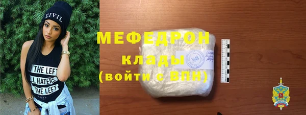 метамфетамин Коряжма