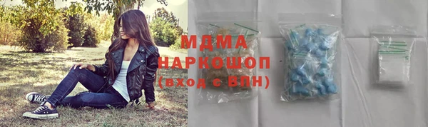 бутират Красноперекопск