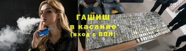 меф Краснослободск