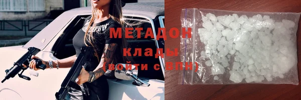 бутират Красноперекопск