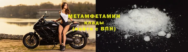 бутират Красноперекопск