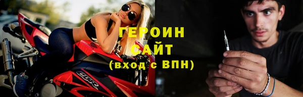 бутират Красноперекопск