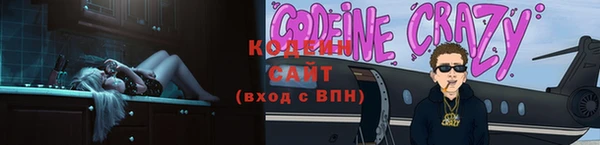бутират Красноперекопск