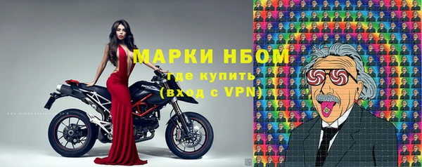 бутират Красноперекопск