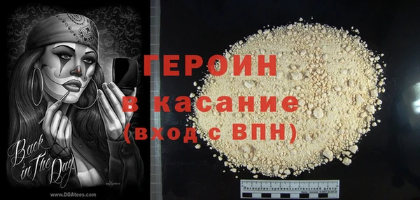 бутират Красноперекопск