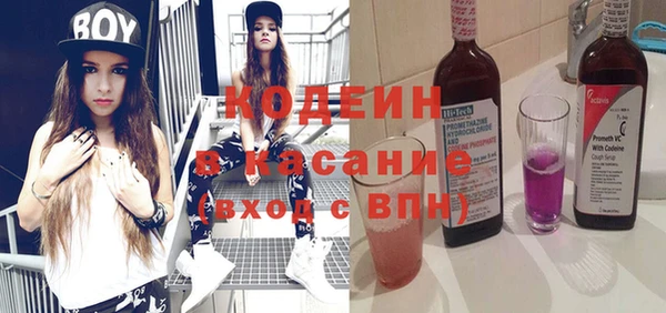 меф Краснослободск