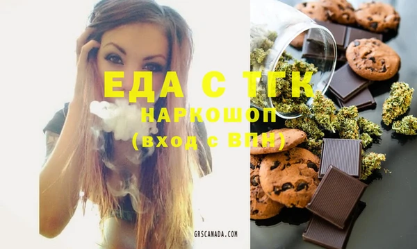 меф Краснослободск