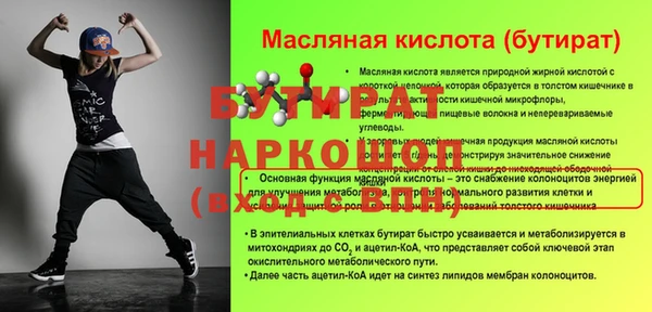 меф Краснослободск
