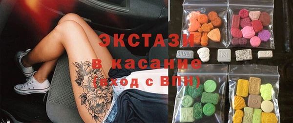 меф Краснослободск