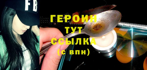 меф Краснослободск