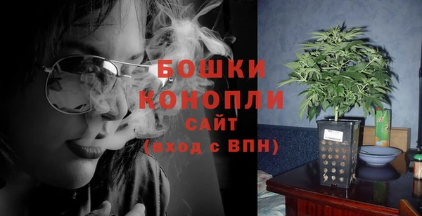 бутират Красноперекопск