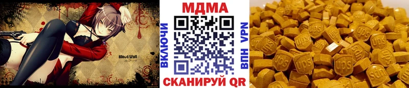 MDMA Molly  наркота  Лукоянов 