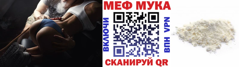 где можно купить   Лукоянов  Мефедрон VHQ 
