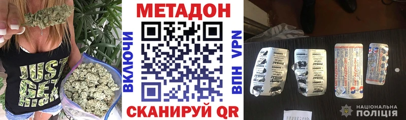 купить наркотики сайты  Лукоянов  Метадон белоснежный 