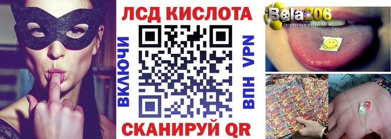 Марки NBOMe 1500мкг Лукоянов