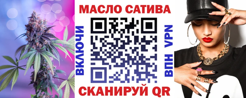 ТГК THC oil  Лукоянов 